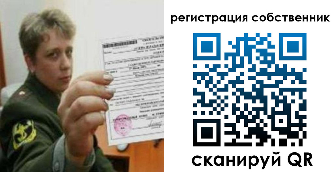 прописка для школы в Мончегорске