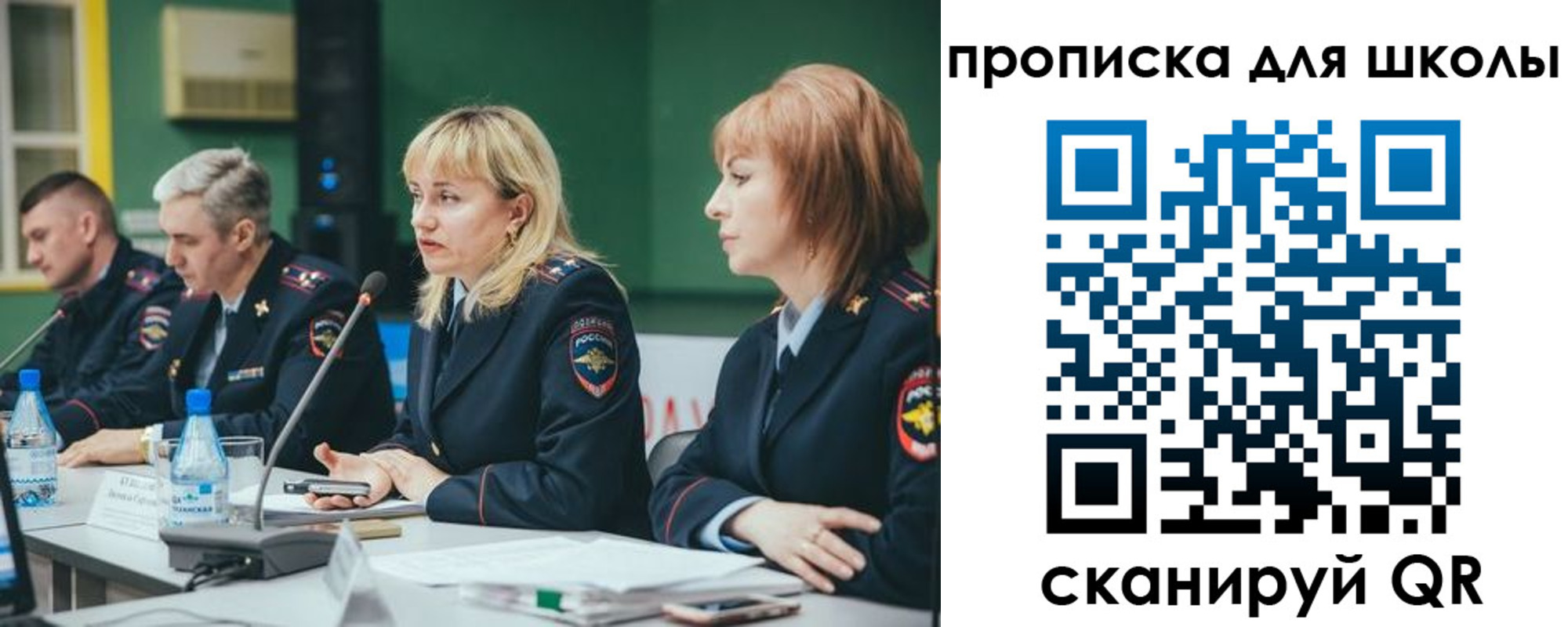 прописка законно в Мончегорске